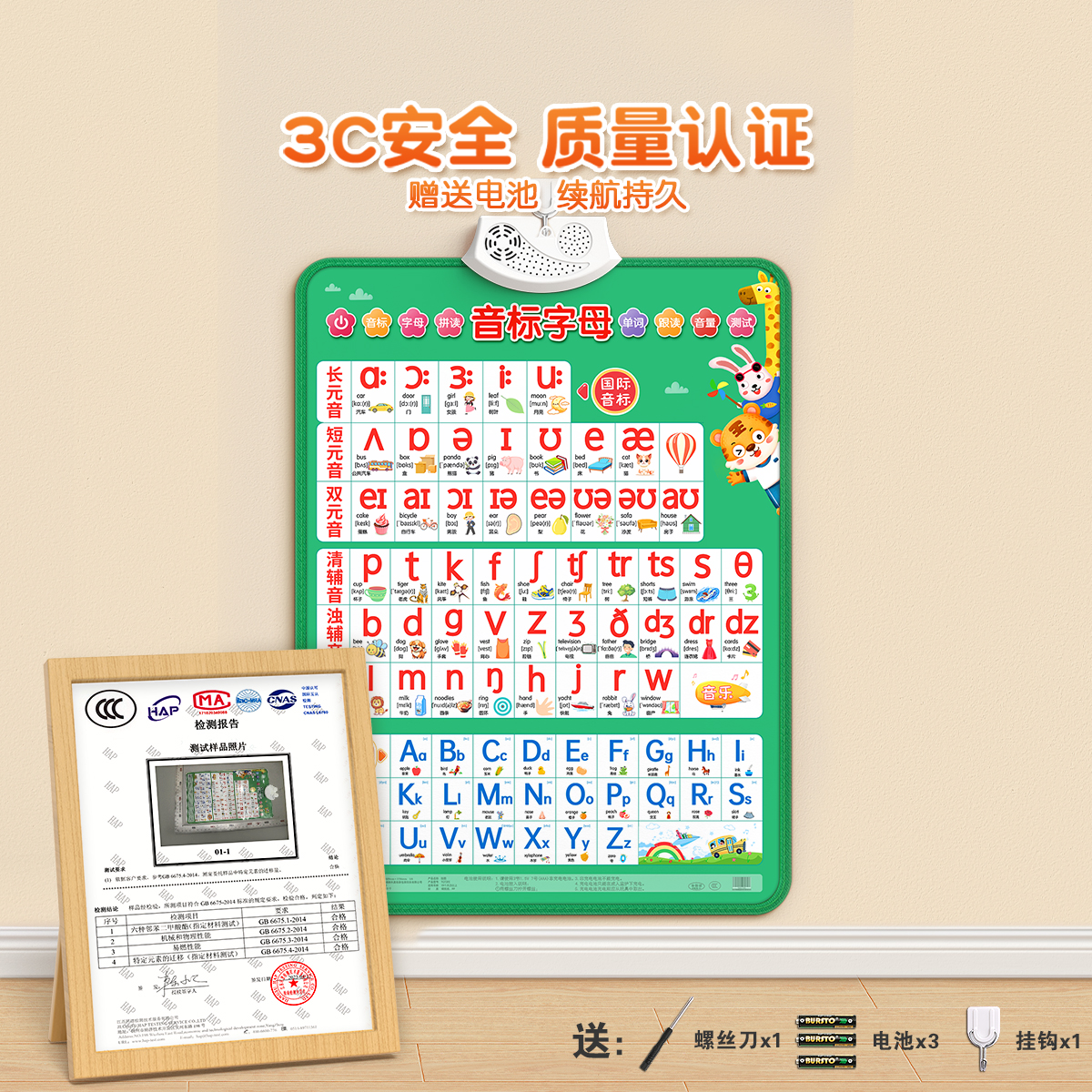 商品详情图片