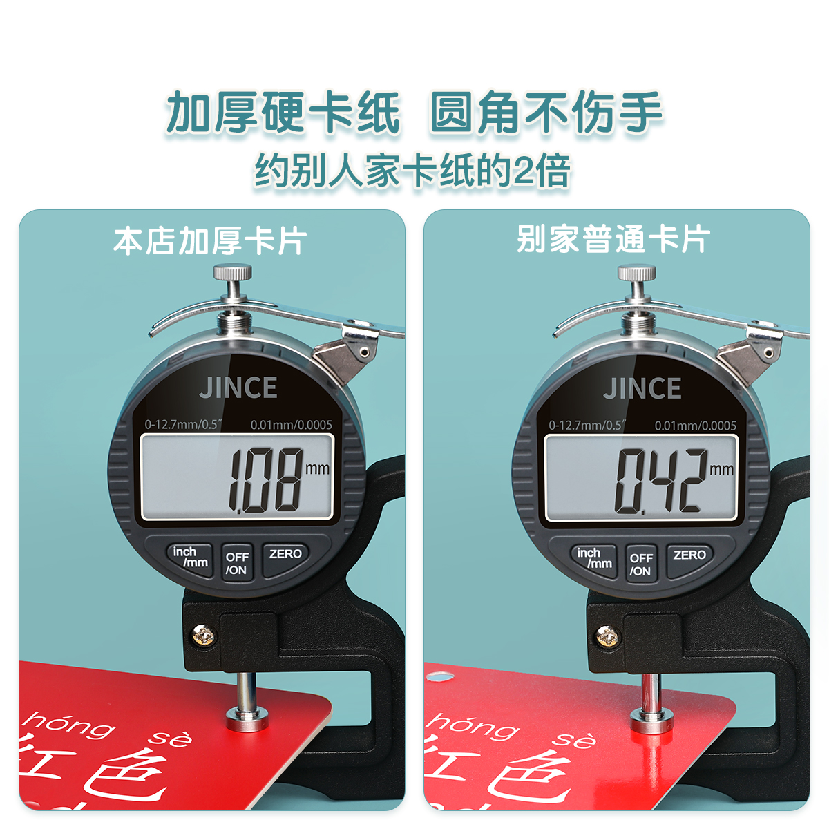 商品详情图片