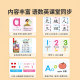 Talking preschool enlightenment smart classroom reading machine