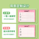 Name customization exercise book children's name practice calligraphy book