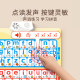 汉语拼音字母表墙贴拼读训练有声挂图学声母韵母点读发声书一年级