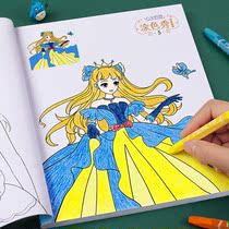 Princess Painting Book Childrens Painting BenKindergarten Drawings Graphic Sketching of the Tool Graffiti Fill the Painted Ben suit