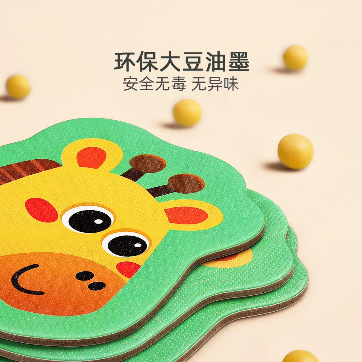 宝宝玩具2岁儿童3岁益智2024新款六一节礼物女孩男孩生日小孩拼图,淘宝优惠券,粉丝福利购,淘宝优惠卷