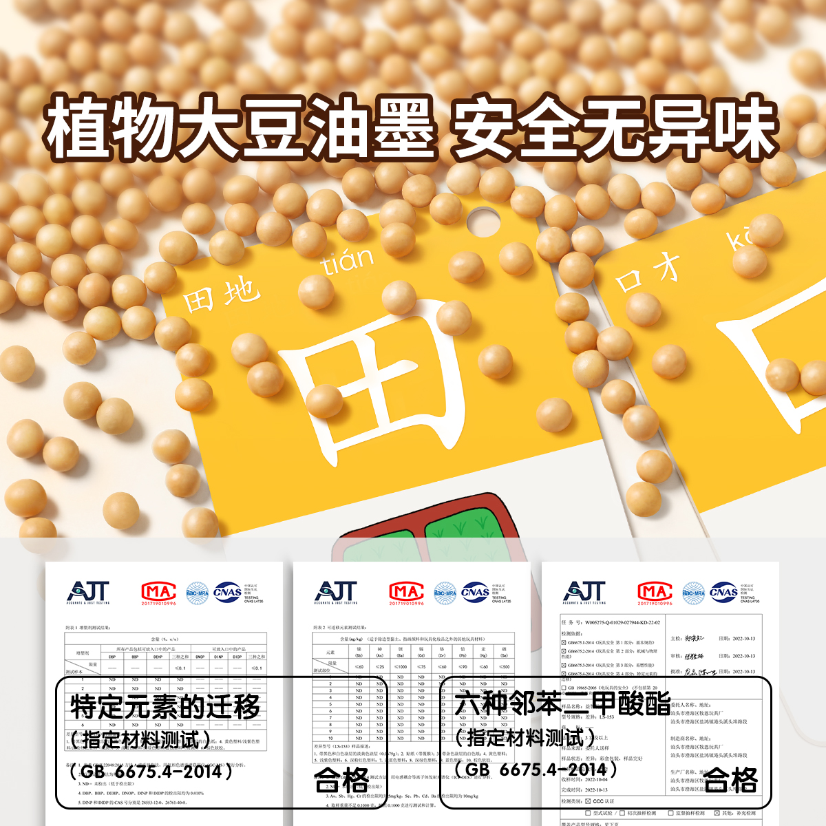 商品详情图片