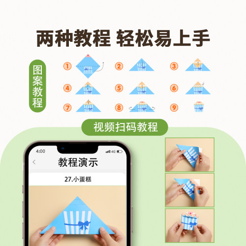 折纸手工儿童彩纸益智剪纸3d立体纸飞机大全小学生折纸书diy玩具 - 图2