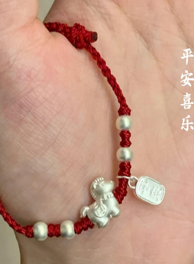 马上有钱马年本命年红绳手链女