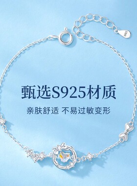 在逃公主手链女轻奢小众2025新款