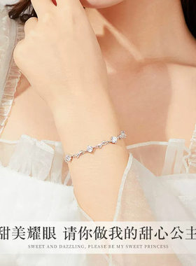 S925闪耀公主纯银手链女高级小众