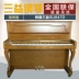 Đàn piano cũ Hàn Quốc nhập khẩu Sanyi SU710S chính hãng cho người mới bắt đầu thực hành thử nghiệm bán hàng trực tiếp tại nhà - dương cầm