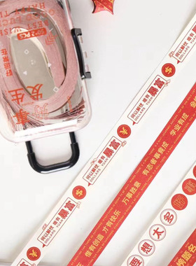 溯汐纸品创意行李箱星星条