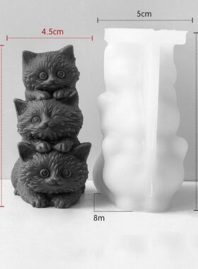 斯可三只猫捏捏乐蜡烛硅胶模具石膏香薰家居车载摆件玩具装饰模