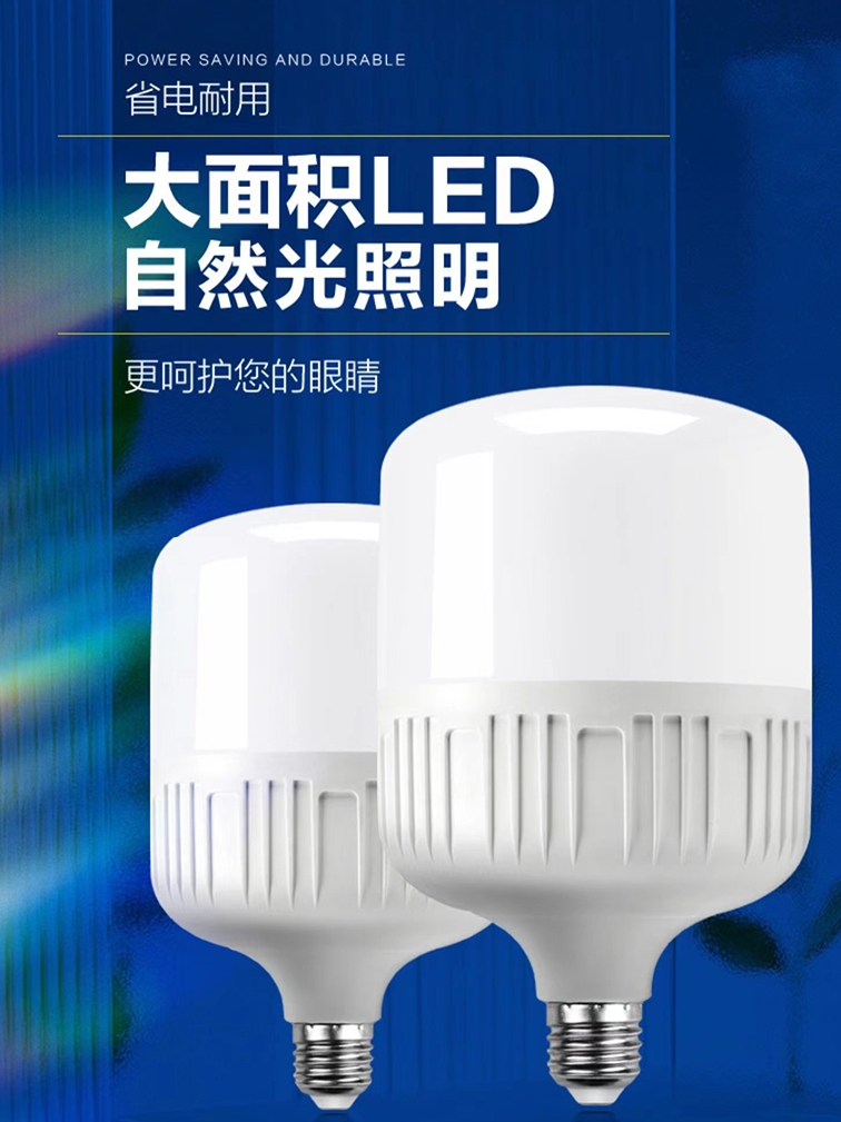 LED灯泡低压球泡灯E26交直流12V24V36V110V渔船机床灯泡B22E27 - 图1