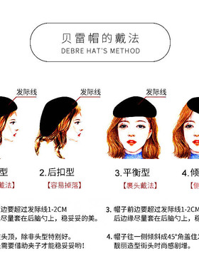 时尚冬季羊毛贝雷帽画家帽写生帽