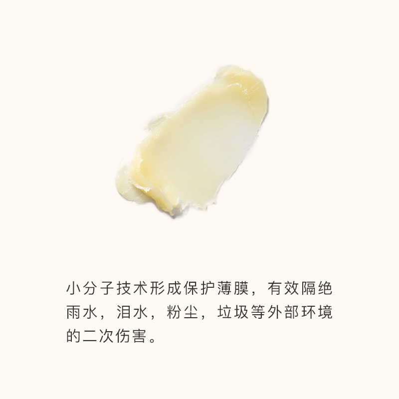 Amo Petric阿默金盏花泪腺清洁膏泪痕泪痕堵塞眼膏猫狗通用10ml - 图2