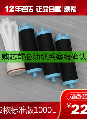 原厂正品颂福优质滤芯