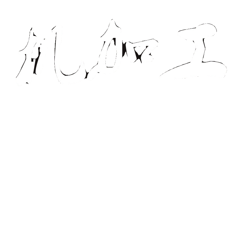 钣金件加工激光切割加工304不锈钢铝合金铝板铁板定制机箱折弯,淘宝优惠券,粉丝福利购,淘宝优惠卷