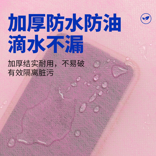 白蓝粉三色加厚一次性防油防水床单 十字带孔单 床垫油压垫单45张 - 图1