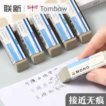 Japan tombow dragonfly frosted rubber pen eraser mono sand rubber rub rubber erasable erasable pen water pen pencil dual-use elephant leather wipe student stationery clean not easy to keep marks