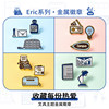 KOKUYO Campus metal badge eric co-branded