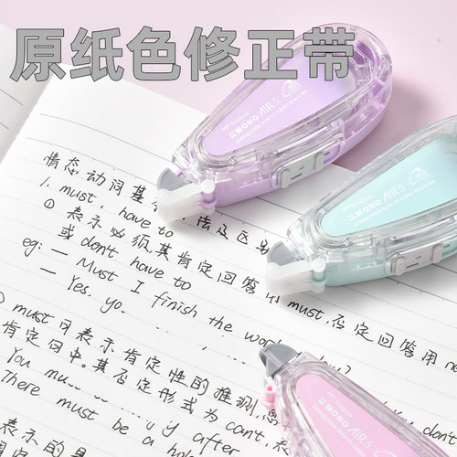 日本TOMBOW蜻蜓air静音MONO修正带学生用可DIY涂改带透明可替换芯10m大容量改正带高颜值女生可爱进口文具 - 图0