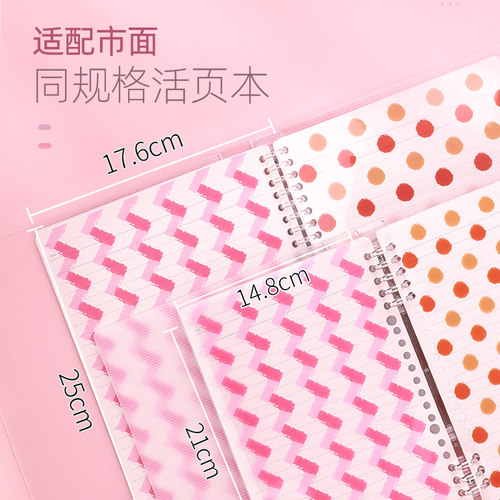 东西一巷X联新办公活页本分隔页A5 B5索引页纸卡隔页板彩色直尺分类书签尺尺子扉页扉底清新国誉满乐文可通用 - 图0