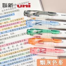 Japan uni-Mitsubishi fluorescent pen propus student with a stroke focus marking fine head colored silver light with pen set double headcount pen hand tent transparent windows and light pen PUS103T