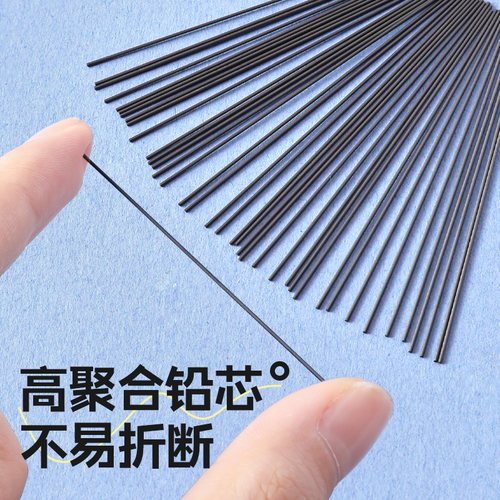 日本pilot百乐自动铅笔笔芯自动铅芯0.3/0.5/0.7mmHB/2B/B自动铅笔芯替芯PPL-5/PL-7铅笔不易断芯 - 图0