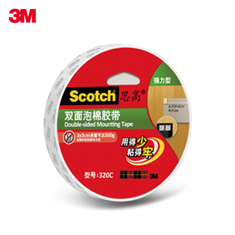 美国3M思高scotch强力双面胶手工胶泡棉胶透明胶家用高粘度纸胶带固定墙面两面胶10米长手账用品联新办公 - 图2