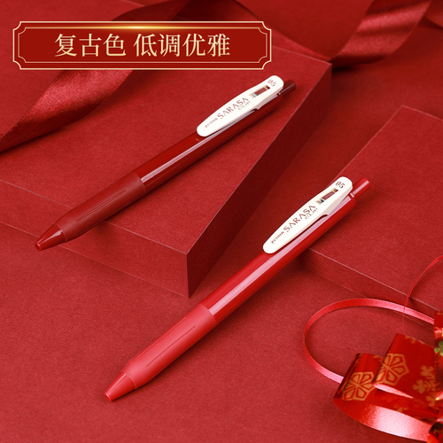 日本ZEBRA斑马红笔教师批改作业用专按动式jj15红色笔老师办公教师节礼物学生用速干笔芯红色中性笔按压式