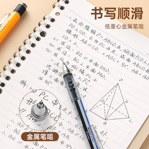 日本Tombow蜻蜓MONO自动铅笔0.5高中小学生用文具摇摇自动笔高颜值0.3素描绘画专文具大赏限定用低重心 - 图0