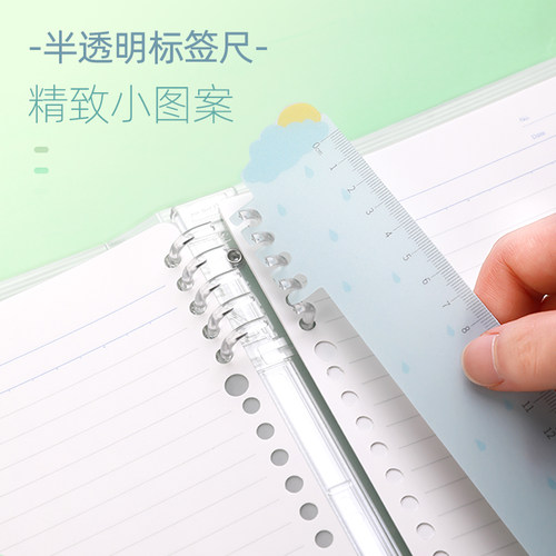 东西一巷X联新办公活页本分隔页A5 B5索引页纸卡隔页板彩色直尺分类书签尺尺子扉页扉底清新国誉满乐文可通用 - 图1