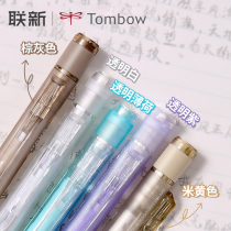 Japan Tomboy Dragonfly Automatic Pencil Smoke Grey Qualification Mono Transparent Rocking Lead Elementary School Students Examination Drawing Low Center Of Gravity Active Lead 0 3 5 0 Refill High Face Value Autopen