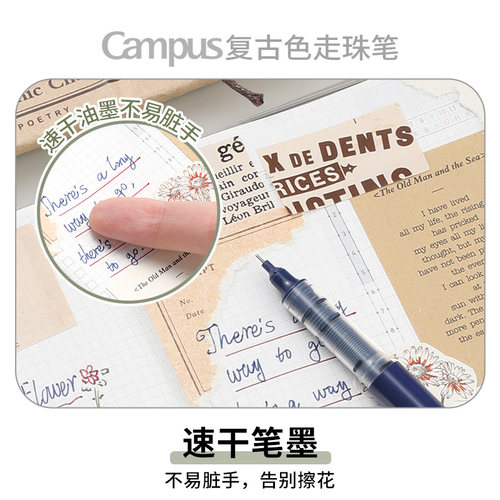 日本kokuyo国誉走珠笔Campus复古直液式笔0.5速干中性笔针管型大容量水笔学生手帐书写签字水笔 - 图0