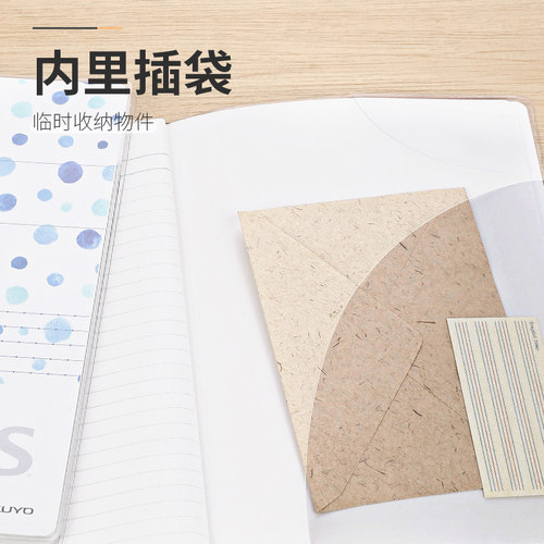 日本KOKUYO国誉campus水彩絮语封套本学生文具本子工作B5笔记本软面抄A5胶套本PVC胶装本 - 图1