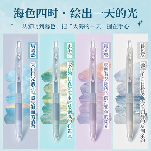 日本Pilot百乐中性笔juice果汁笔印象派系列莫兰迪色系按动式中性笔05mm黑笔高颜值子弹头笔可替换芯-图0