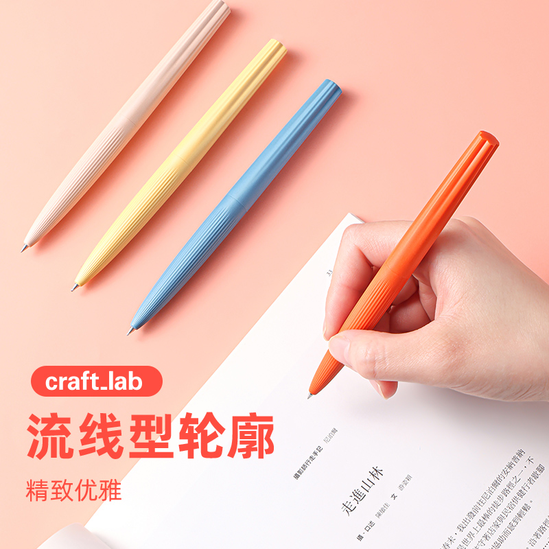 日本SAKURA樱花中性笔craft lab 005黄铜笔女士高档精致重手感黑色签字笔送礼高颜值低重心水笔0.5