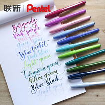 Japan pentel sends tontouch show Lipen colorful soft-headed pen babody flower body English with special hands account note to write greeting card softly painted small block of calligraphy beginners