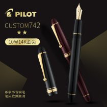 Shun Feng Japan PILOT Broadway 742Custom your guest pen 14K gold pen adult practice character business upscale gift gift suit