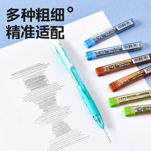 日本pilot百乐自动铅笔笔芯自动铅芯0.3/0.5/0.7mmHB/2B/B自动铅笔芯替芯PPL-5/PL-7铅笔不易断芯 - 图1