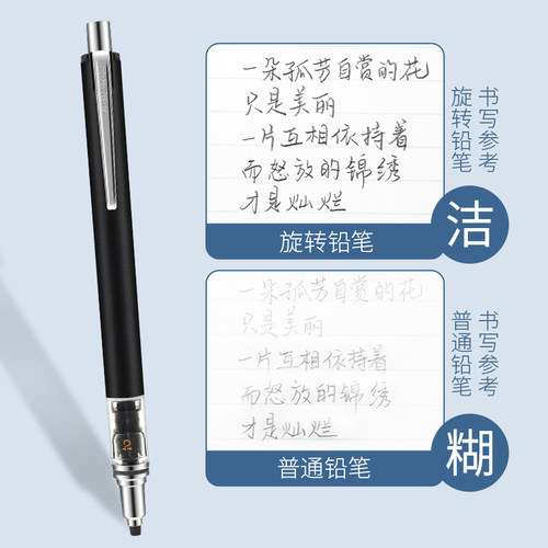 日本UNI三菱铅笔自动铅笔M5-450/559小学生自动笔0.5/0.3旋转按动笔不易断芯KuruToga三菱黑科技笔活动铅 - 图1
