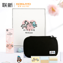 Small and small horse X kokuyo Guoyu 2020 qualified gift box with panase pen bag Pence sign cover box speed dry middle sex pen buy just give small sparrow key chain