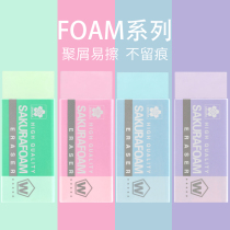 Japans genuine Sakura cherry blossom card rubber box of color sketches Highlight Fine Art Big hard white eraser Purple purple students use special small mini not easy to keep marks imported black and blue green