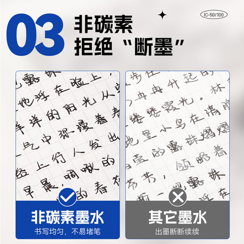 日本pilot百乐钢笔墨胆笑脸钢笔78g/74/贵妃钢笔可替换墨水非碳素墨囊蓝黑IC-50/100大容量 - 图2