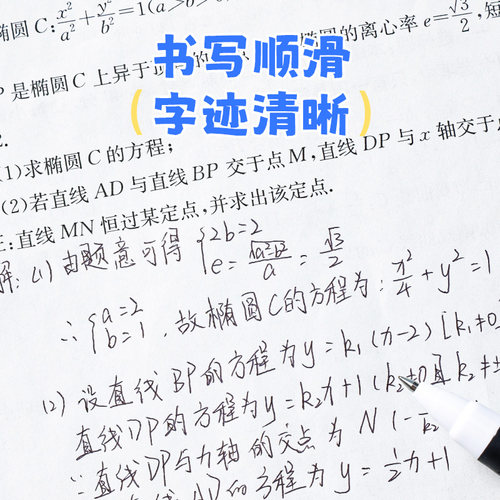 日本UNI三菱铅笔按动中油笔SXN-150学生黑色蓝色办公顺滑圆珠笔0.5mm/0.7mm - 图1