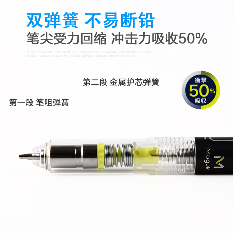 日本pilot百乐摇摇自动铅笔HFMA-50R蘑菇自动铅小学生写不易断芯0.5mm活动绘图绘画pilot进口画画甩铅 - 图0