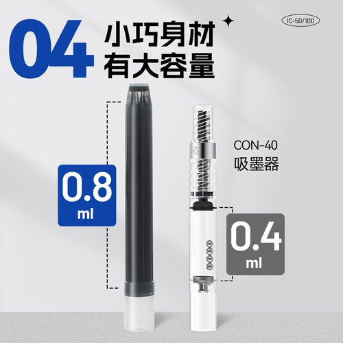 日本pilot百乐钢笔墨胆笑脸钢笔78g/74/贵妃钢笔可替换墨水非碳素墨囊蓝黑IC-50/100大容量 - 图3