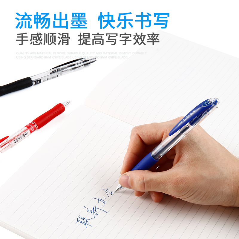 日本UIN三菱SN-100圆珠笔学生用按动式签字笔子弹头红蓝黑色0.5MM - 图1