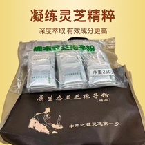 Zhejiang Longquan Lingzhi Spore Powder China Rinzhi head Road Cracked Sporophylla Powder Linden Wood Cultivation 250 gr