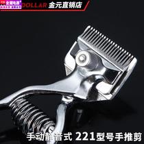Push Son Shave Hair Cut Pushback Hairdresser Old-fashioned Push Cut Manual Haircut Children Seniors Manual Baby Hair