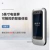 Yufan Enterprise WeChat Face Recognition Access Control